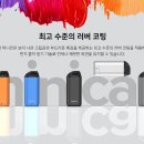 청주조이전자담배 이미지