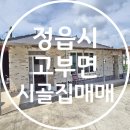 고부면사무소 이미지