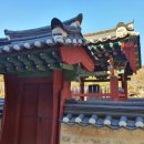 광석1리 | [산] 대구 달성군 하빈면_육신사 구봉산 20220205 토