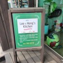 리홍스키친 이미지