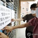 운암1동행정복지센터 이미지