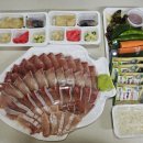 삼원농수산물