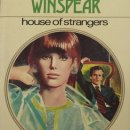 Harlequin Presents 27 - Violet Winspear - House Of Strangers (1973) 번역본 - 이방인의 집 이미지