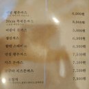 옛날돈까스집 이미지