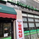 한우풍경 이미지