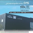 (주)인더텍 이미지