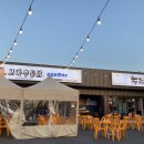 고바우통닭 춘천우두점