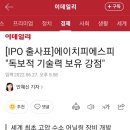 에이치에스피 네이버블로그