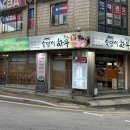 숯댕이한우 이미지