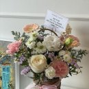 리플라워 | 상암동꽃집 상견례 선물 꽃바구니 바베리플라워 추천 및 첫인사 후기