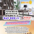 광진드림요양보호사교육원 네이버블로그