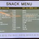 스파존스낵 이미지