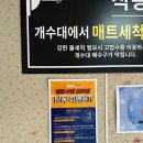 불로세차장 이미지