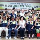 숭의1,3동 주민센터 이미지