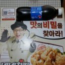 네네치킨신이문점 이미지