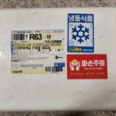 주흥6길 18 이미지