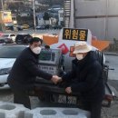 명륜동행정복지센터 경북인신문