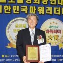 (주)평화여행사 이미지