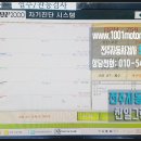 천일그랜드모터스 이미지