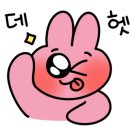 춤추는 빗자루 이미지