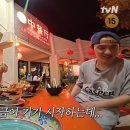 팡팡존