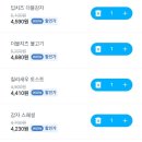 이삭토스트김포걸포점 이미지