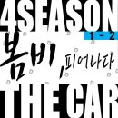 더카(the car) 이미지