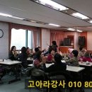 웃음치료 이미지