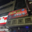 찬찬찬 노래연습장 네이버블로그