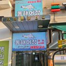 세븐일레븐인천구월점
