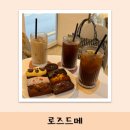 로즈드메 이미지