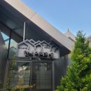 지혜의숲 작은도서관 | 미미삼 주민의 자랑ㅣ한내지혜의숲 도서관ㅣ한내근린공원ㅣ노원구도서관