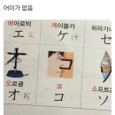 가타카나 배우기 이미지