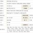 중2동-43 네이버블로그