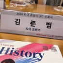 2024년 돌아보기 2편 - 나눔과 봉사