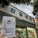 신한당약국 이미지