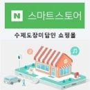 해관유치원 이미지
