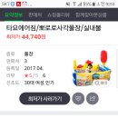 용담주유소 이미지