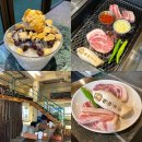 강삼가든 | 강남역 청모 추천 강남역 삼겹살 맛집 강삼가든 후기