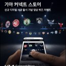 커넥트스토어