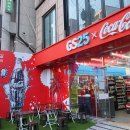 GS로드점