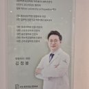 삼성본프라임정형외과의원 이미지