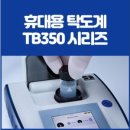 영인산업 | [영인에스티] 국내 최대 물산업 박람회 WATER KOREA 참가 후기