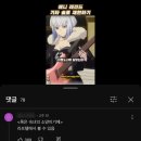 락개그포차 | 한국인을 상대로 수비드하는 하는것이 틀림없다