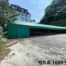 보은모텔