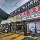 올리브세차장 네이버블로그