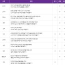 내포아이비그린 영어국어독서논술학원 이미지