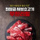 편편집 대교점 이미지