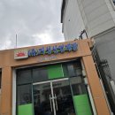 거성 산업개발(유)