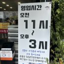 오복촌 | [부산 연산동] 블루리본받은 콩국수 웨이팅 맛집 ‘서가원국수’